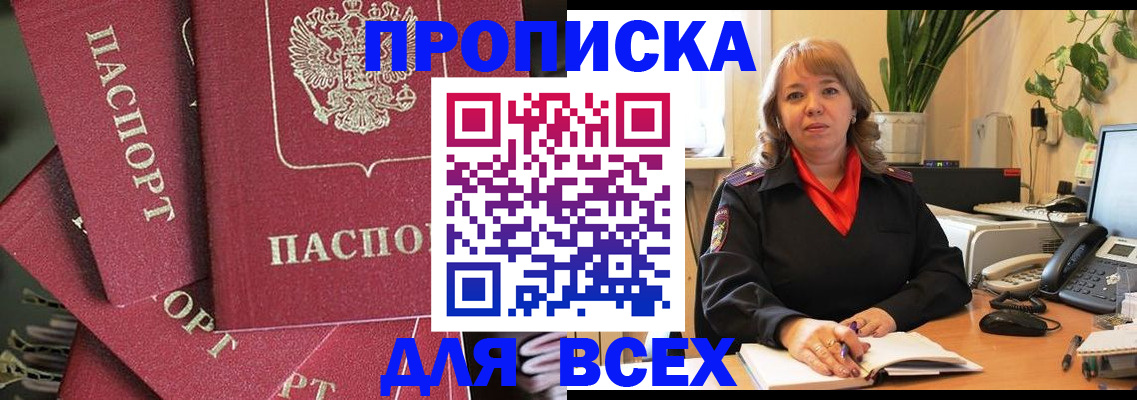 временная регистрация госуслуги в Изобильном