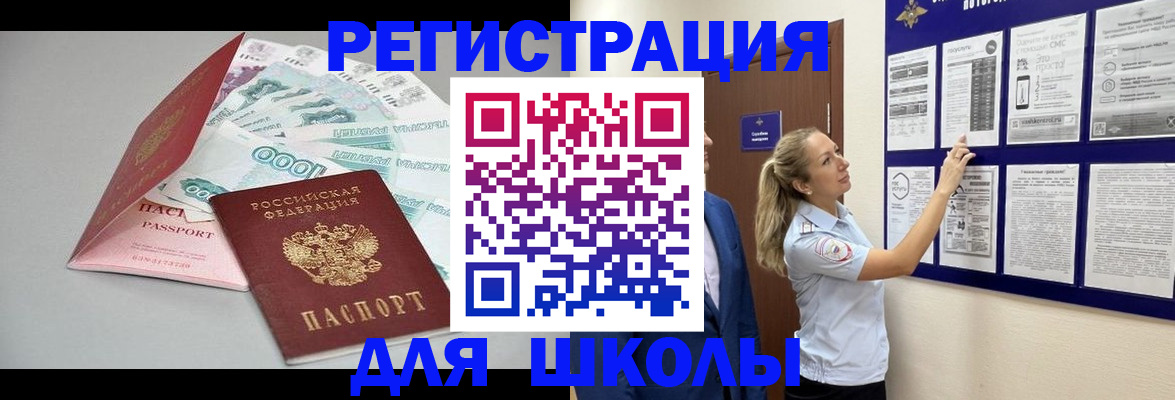 регистрация для дет. сада в Изобильном