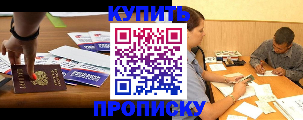 найти адрес прописки в Изобильном