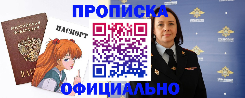 регистрация для школы в Изобильном