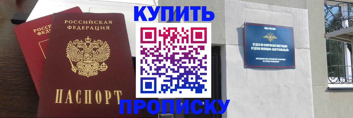 временная регистрация адрес в Изобильном